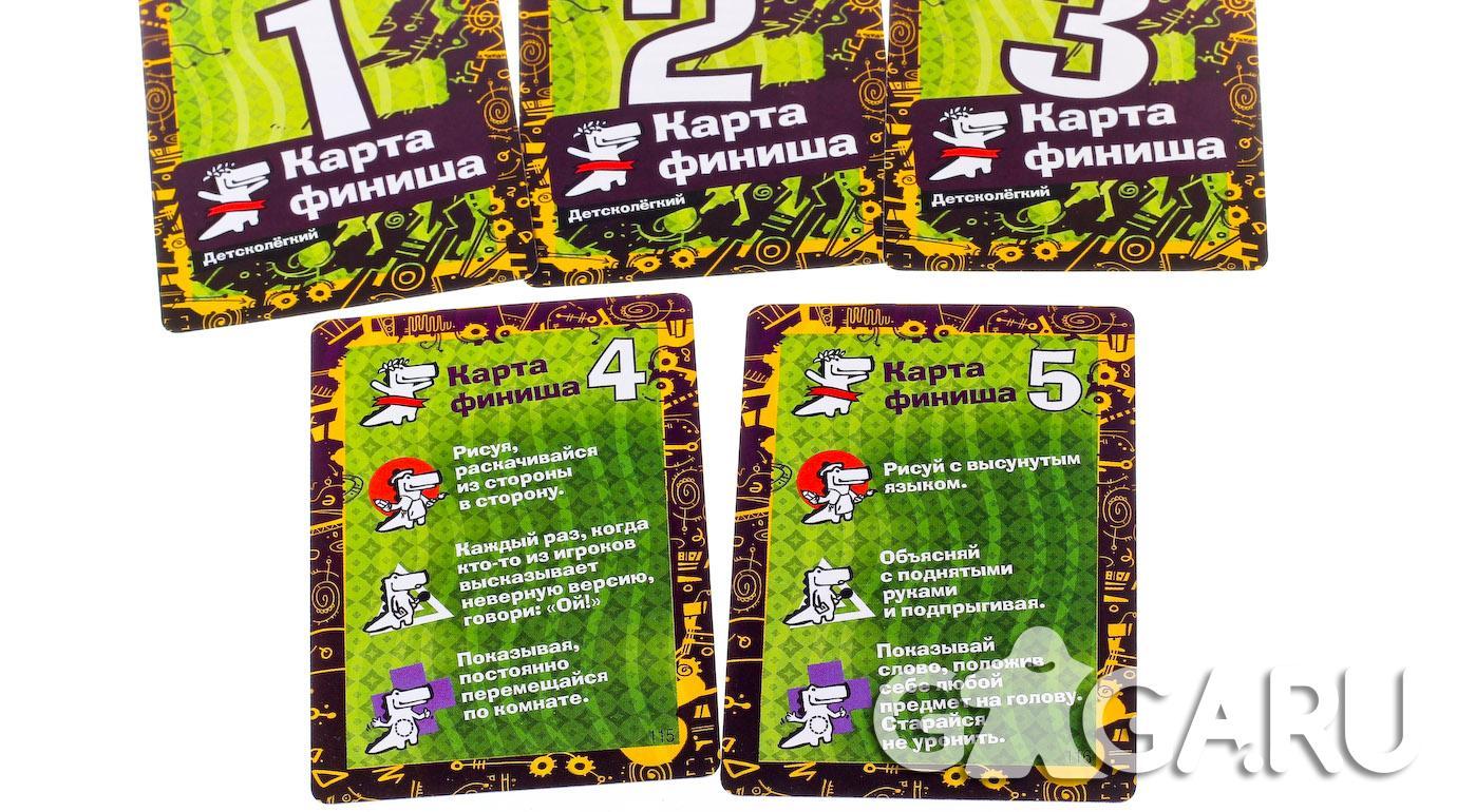 Купить настольную игру «Крокодил: ДетскоЛёгкий. Карты» в Польше и Европе