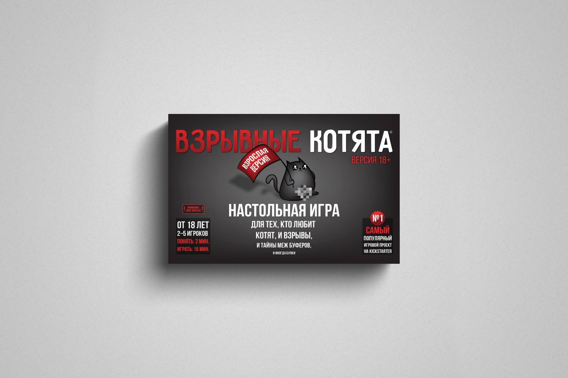 Купить настольную игру Настольная игра «Взрывные котята» 18+ в Польше и Европе
