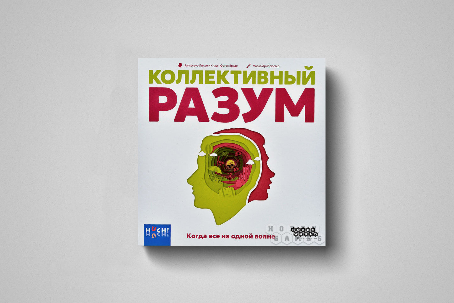 Купить настольную игру «Коллективный разум» в Польше и Европе