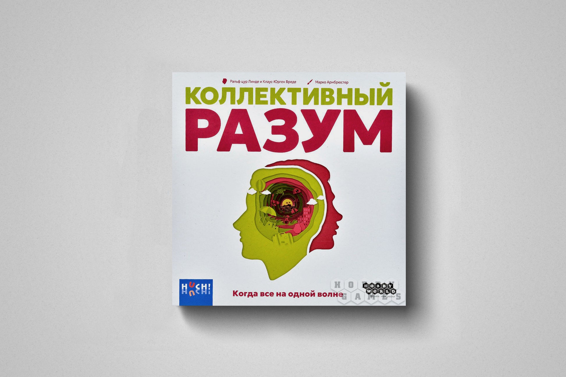 Купить настольную игру «Коллективный разум» в Польше и Европе