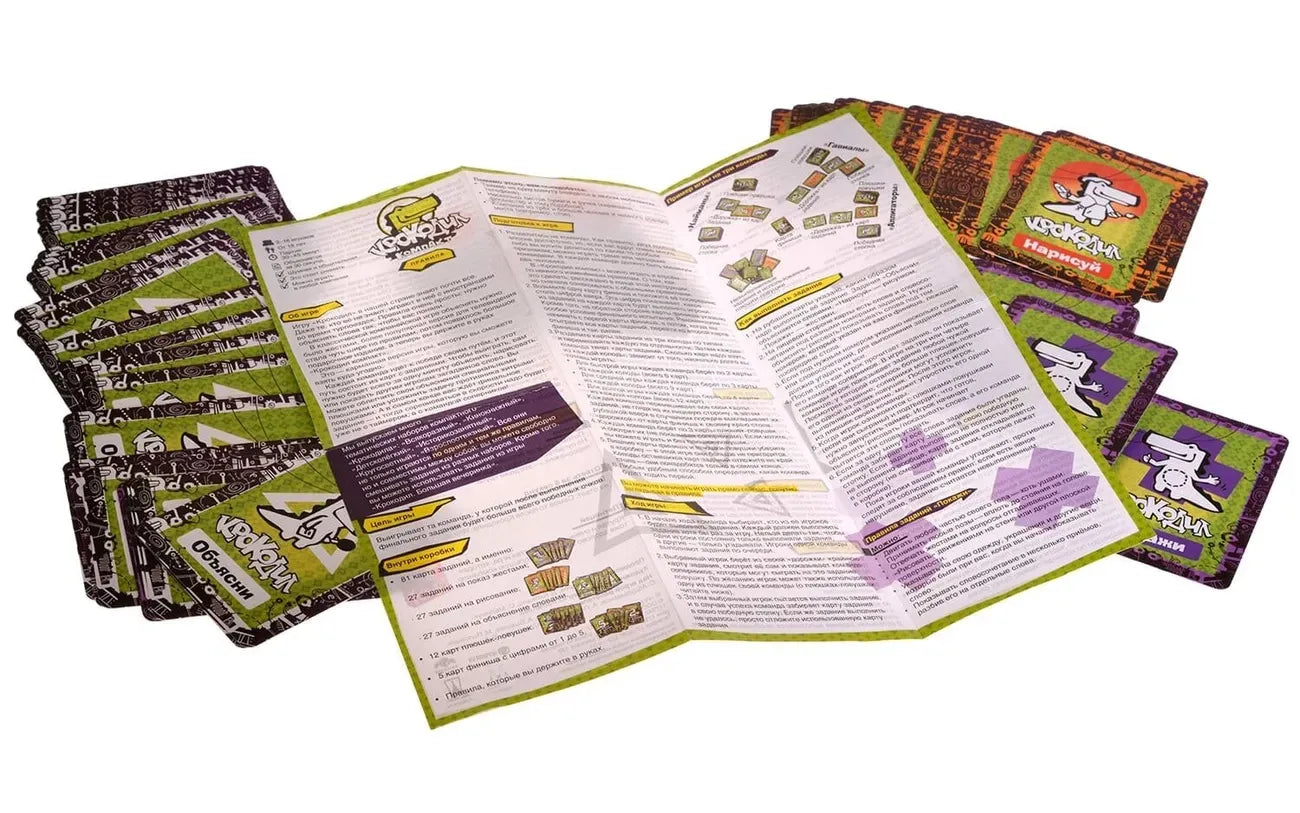 Купить настольную игра «Крокодил ВзрослоОтвязный. Карты» в Польше и Европе