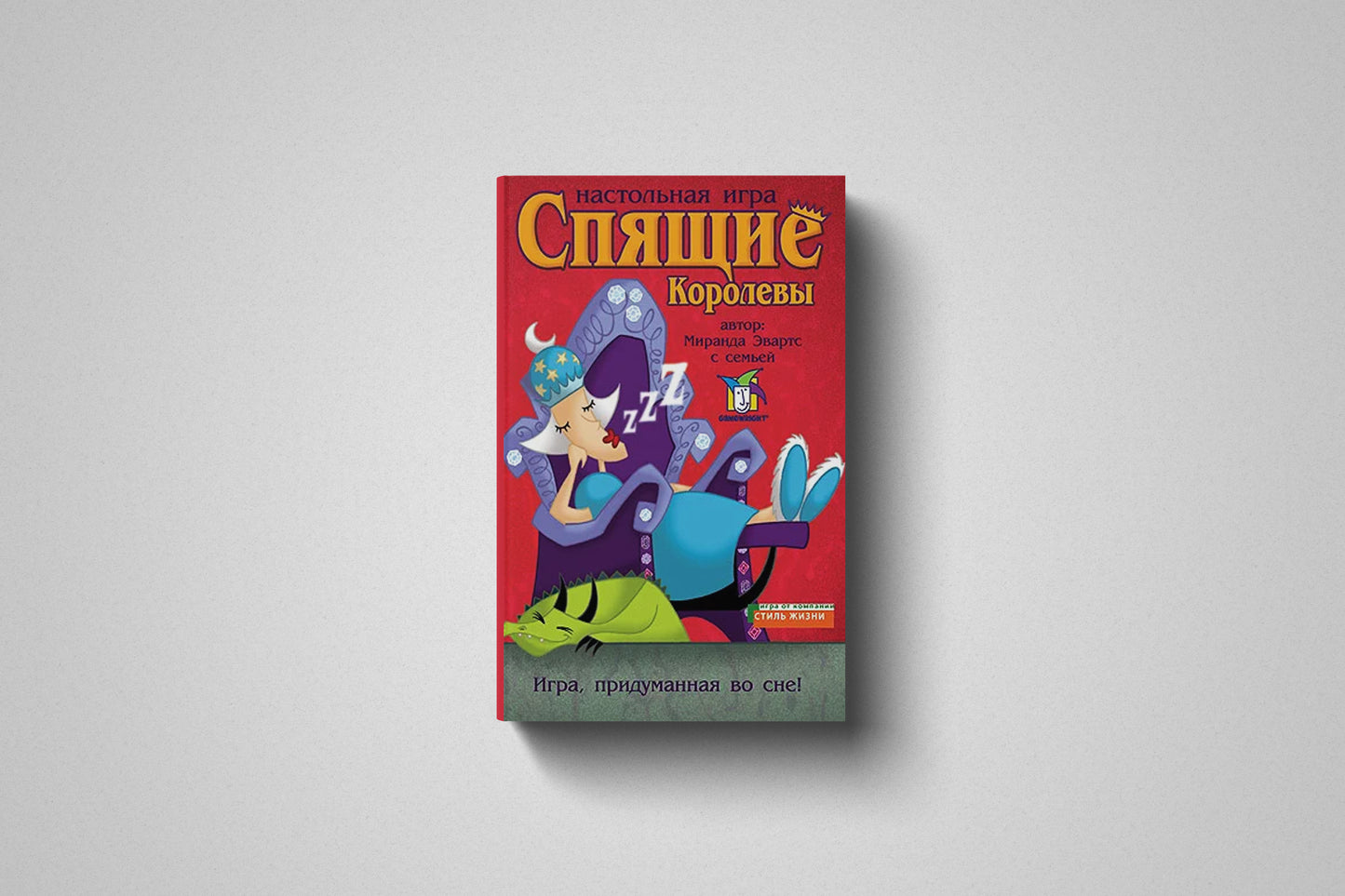 Купить настольную игра «Спящие Королевы» в Польше и Европе
