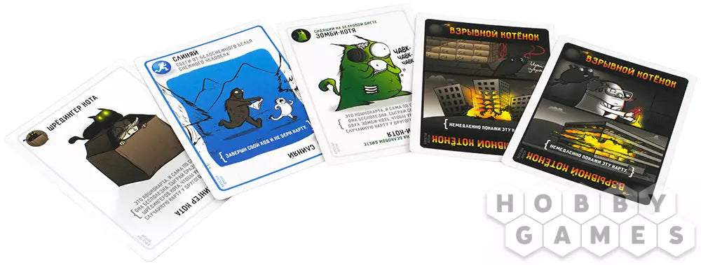 Купить настольную игру Настольная игра «Взрывные котята» 18+ в Польше и Европе