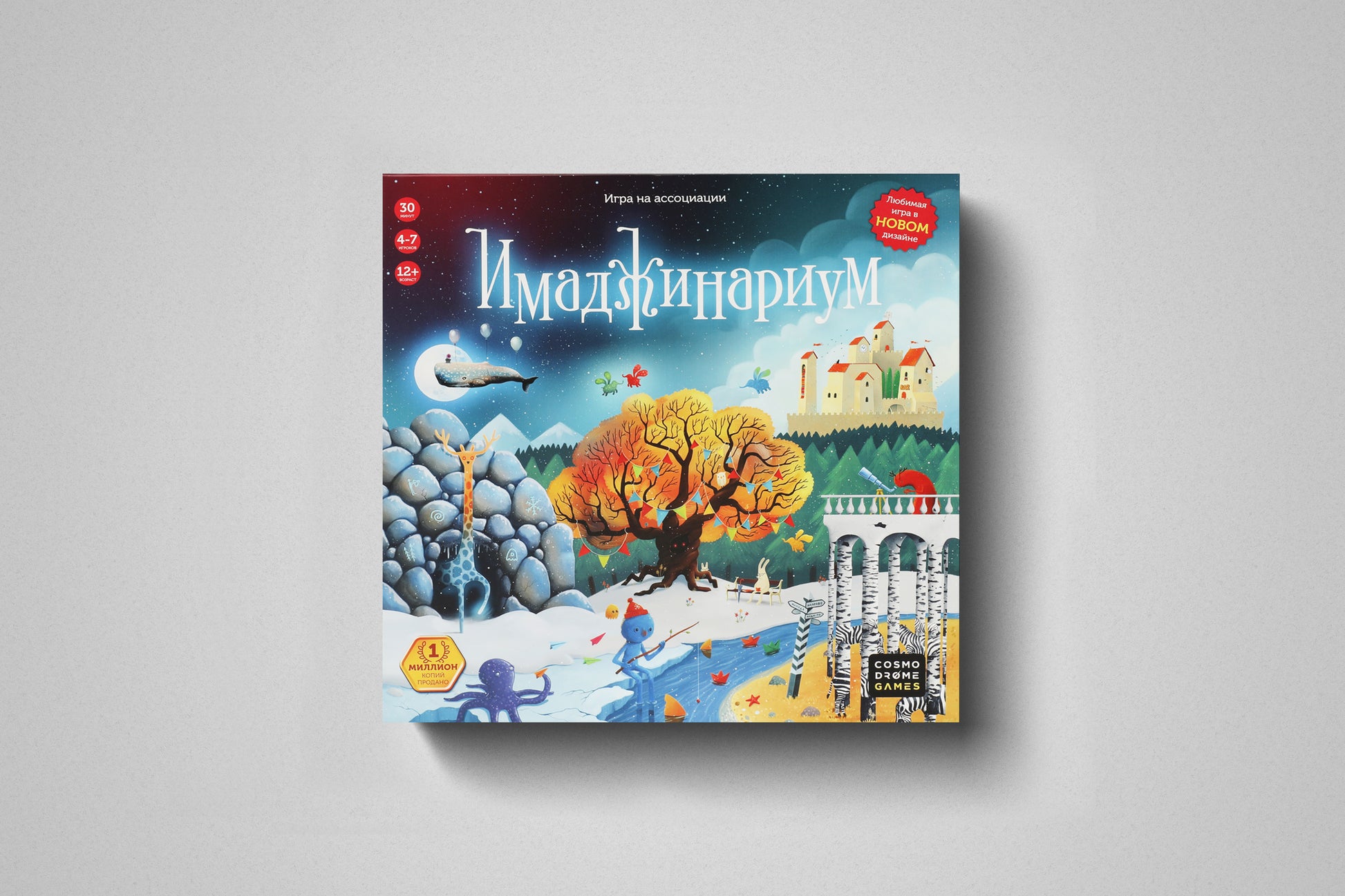 Купить настольную игру «Имаджинариум» в Польше и Европе